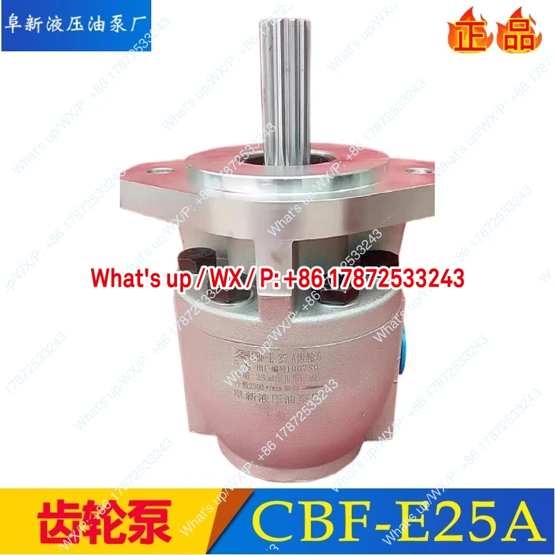 Hydraulic Oil Pump Gear Type CBF-E Series - Factory Direct CBF-E10P/E18P/E25P/E32P/E40P/63/80PALP for Industrial Use