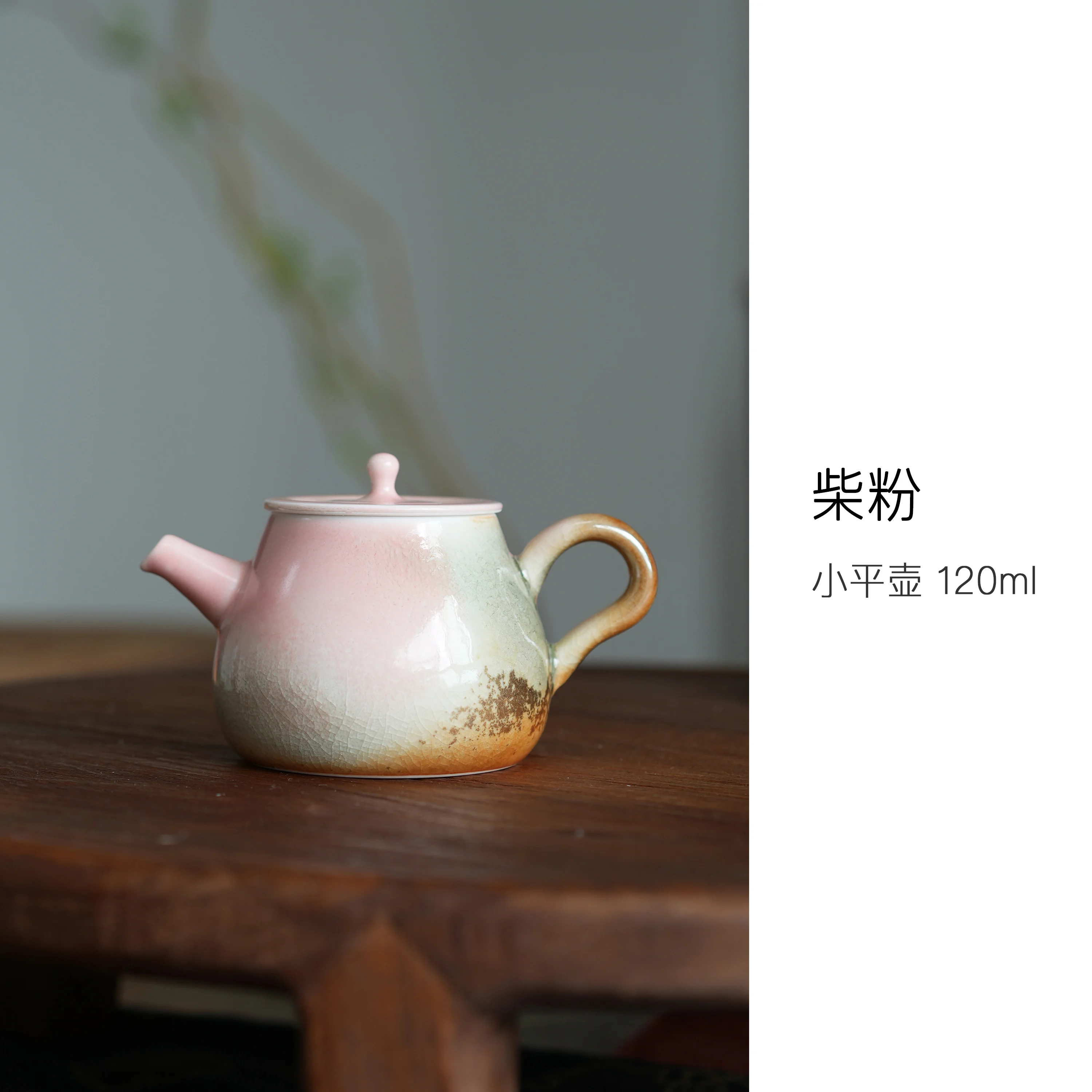 Chai Pink Jingdezhen Kiln Transformation Glaze Opening Pure Handmade Chinese Exquisite Tea Set Female Master Cup 110ml