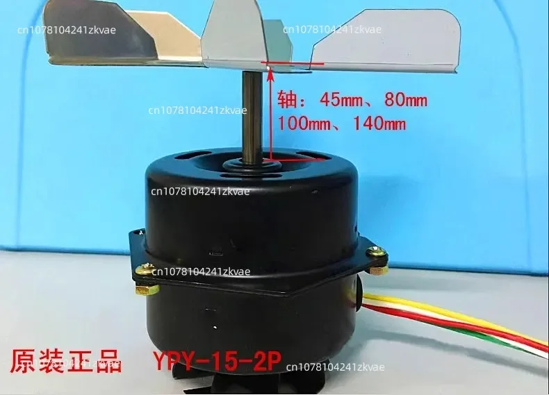 Motor YPY-15-2P YYHS-15-2P YYHS-10-2P capacitor operated asynchronous motor