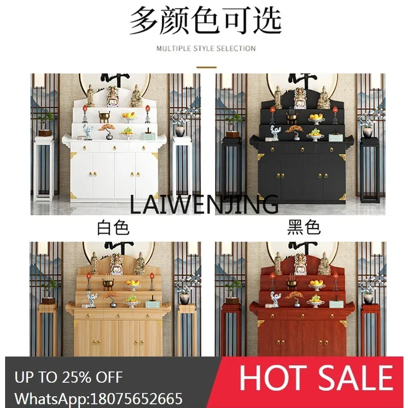 table incense table household new Chinese Buddhist platform three-layer incense fire hall tribute table