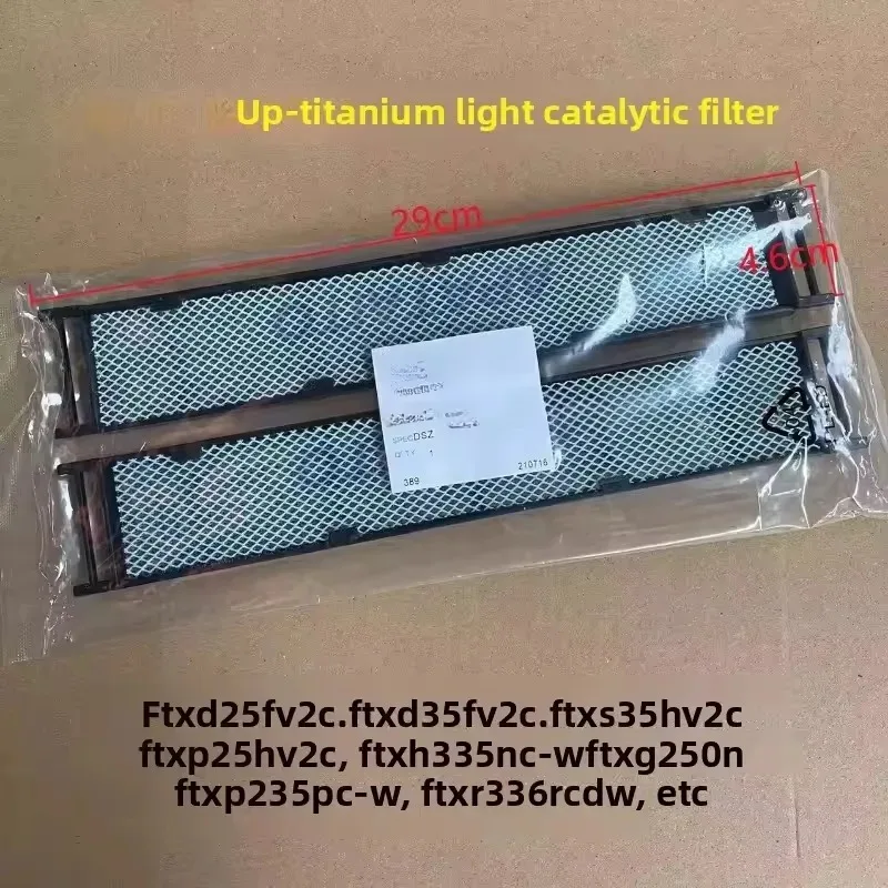 

FTXP325PC-W FTXR225PC UP 2 шт. для кондиционера Daikin Титановый фотокаталитический фильтр-экран