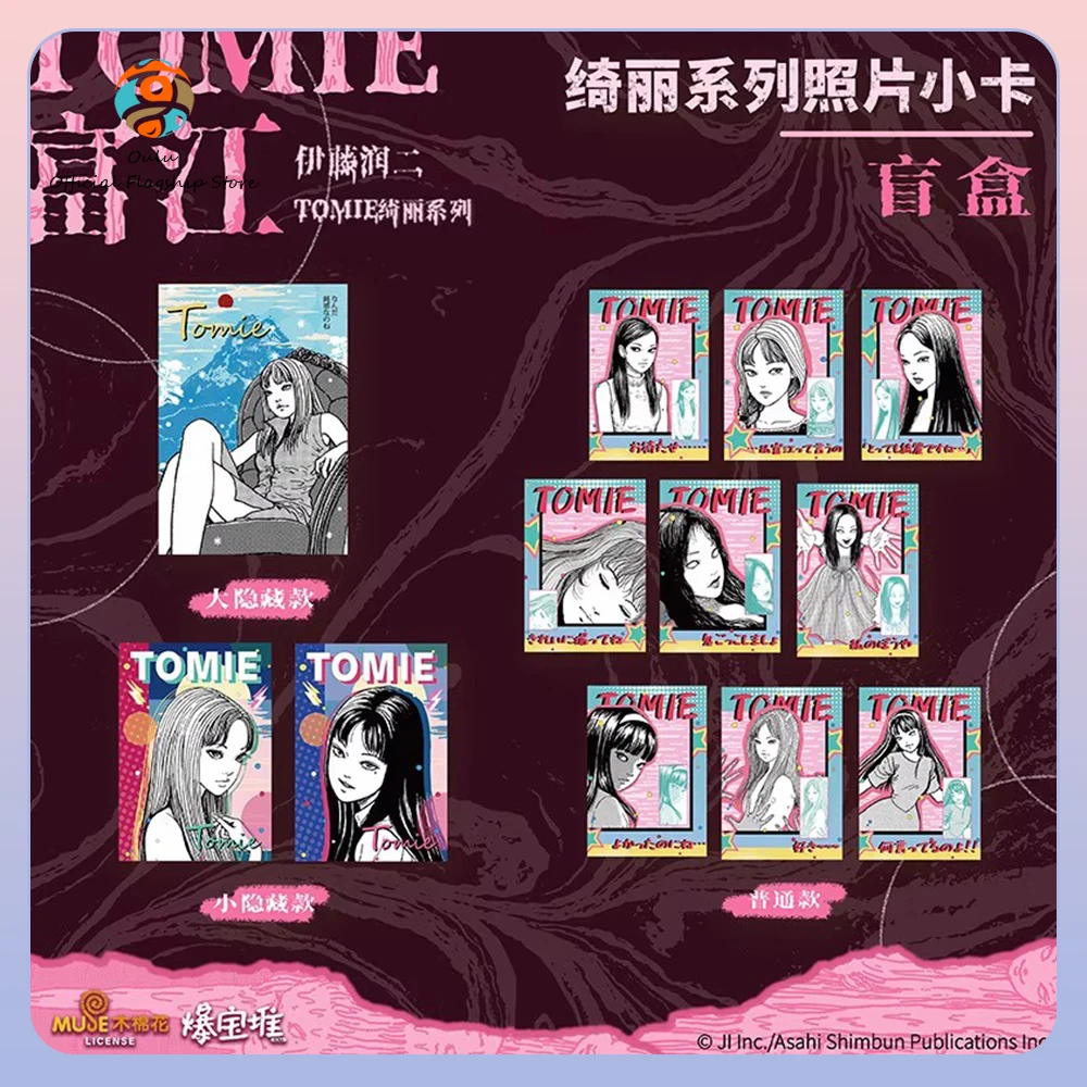 

Original Junji Ito Tomie Beautiful Series Polaroids Standees Blind Box Cd Cassette Keychains Junji Ito Tomie Standees Gify Toy