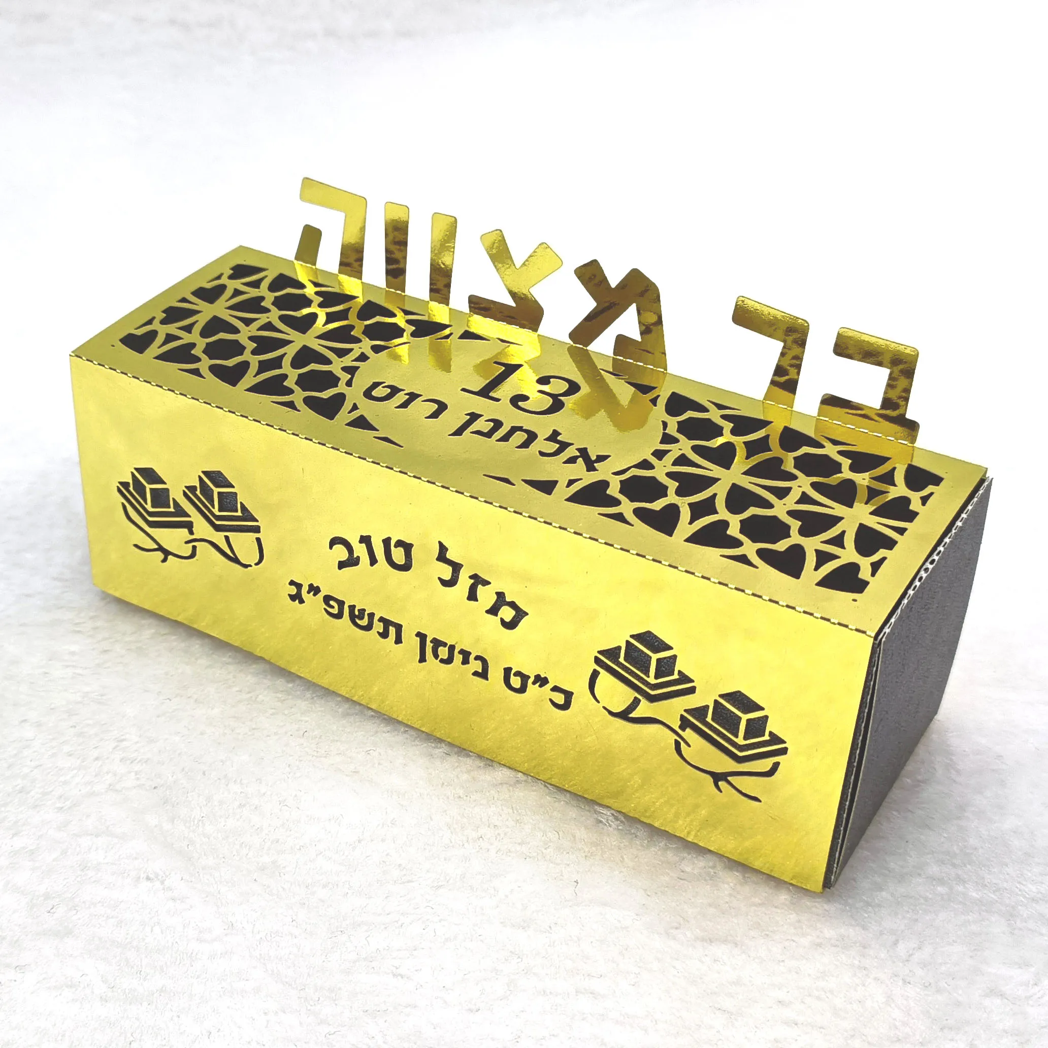 12x4x4cm styl szuflady żydowska 13 dekoracja Tefillin spersonalizowana nazwa hebrajska data Bar Mitzvah pudełko na prezent na przyjęcie