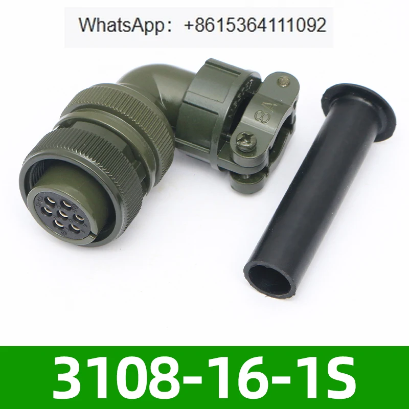 

7-ядерная водонепроницаемая авиационная розетка MS3108A16S-1S MS3102A16S-1P