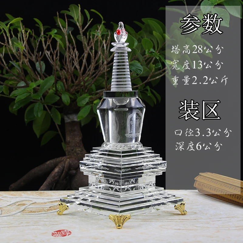 Wholesale Buddhist articles HOME efficacious Tantric talisman Tibetan Buddhism crystal dagoba stupa tower Bodhi pagoda statue