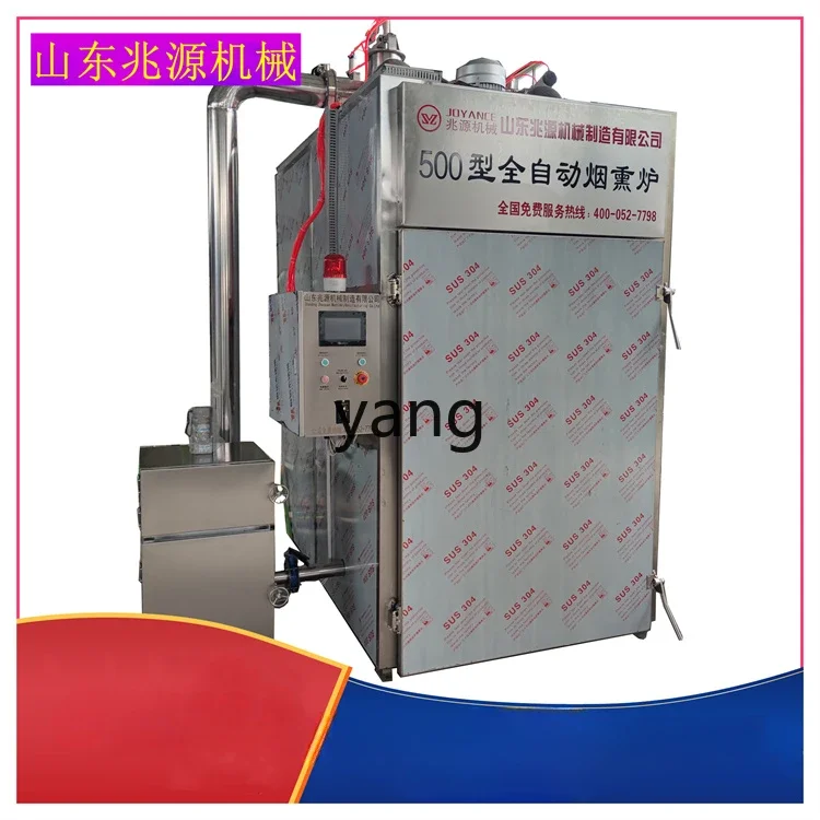 LMM sausage steaming and smoking integrated furnace sausage smoking machine full set of processing equipment factory