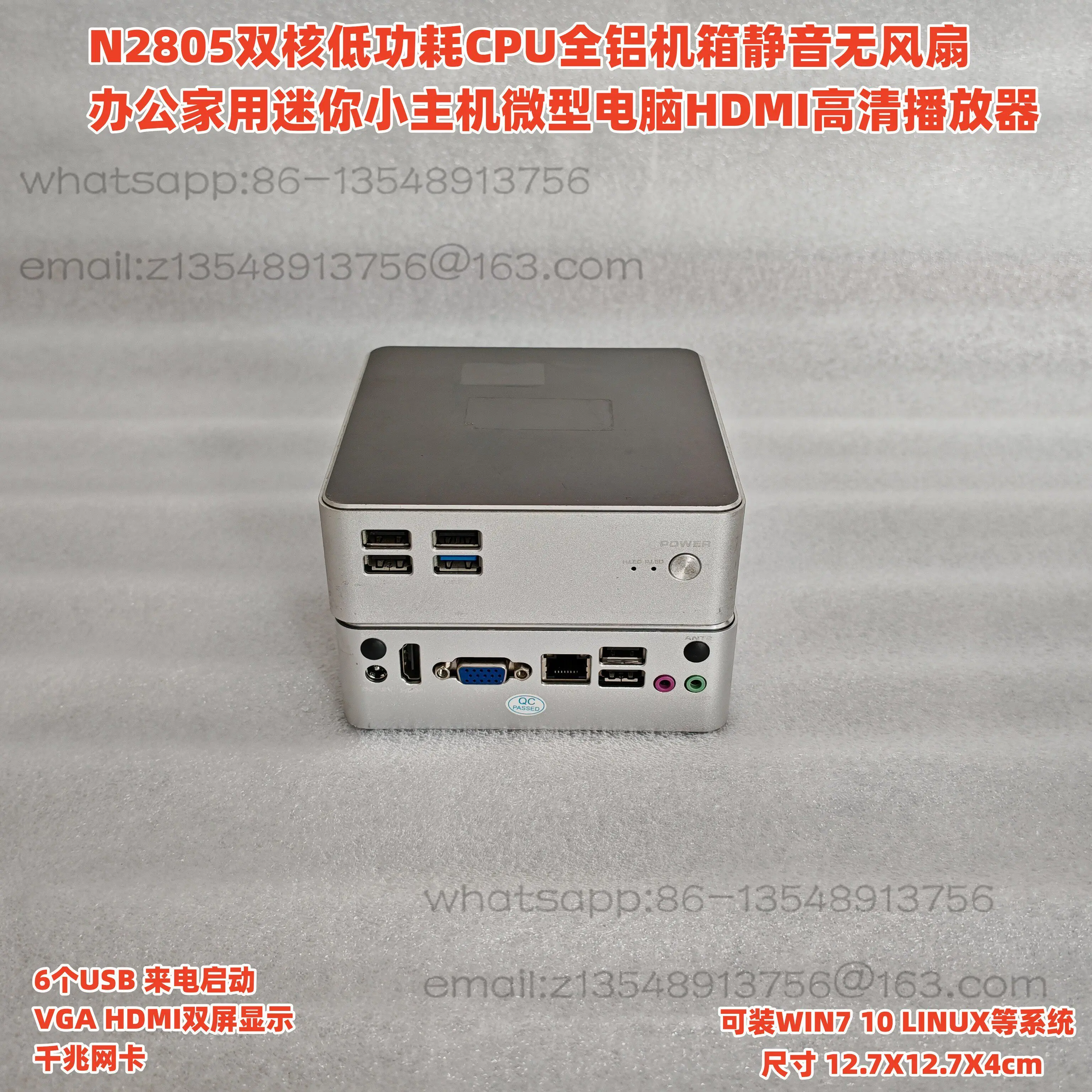 N2805 N2840 Dual core CPU mini computer small host micro office home computer high definition player i3