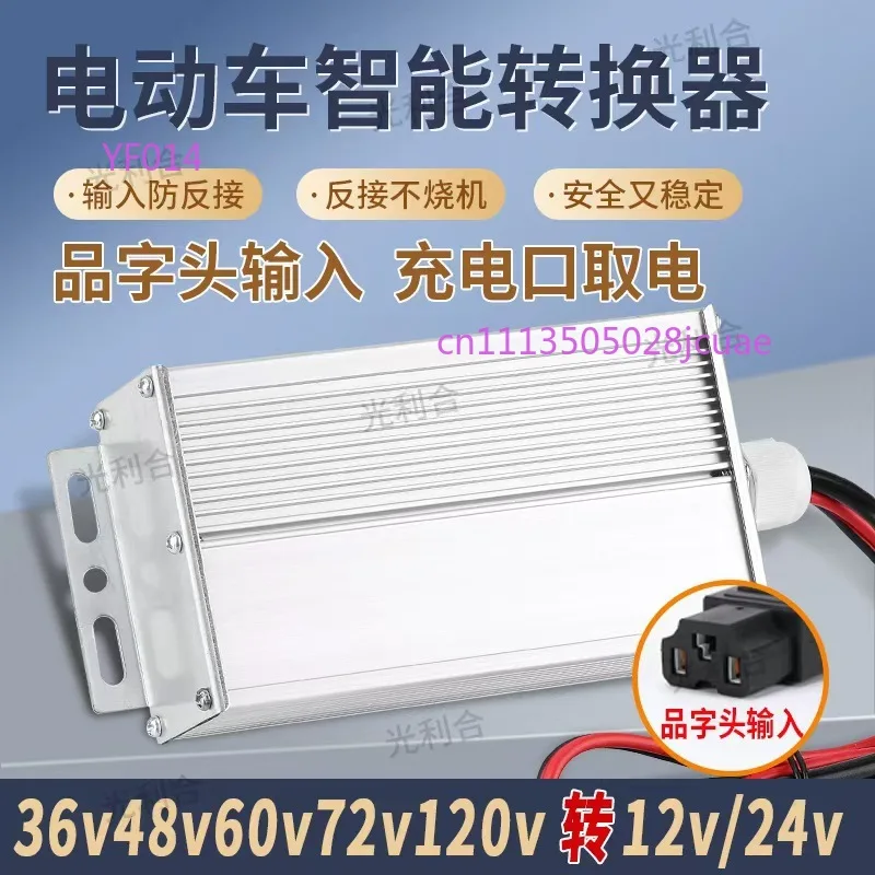 

High Power Electric Vehicle DC Converter 36V 48V 60V 72V to 12V Transformer 20A 30A