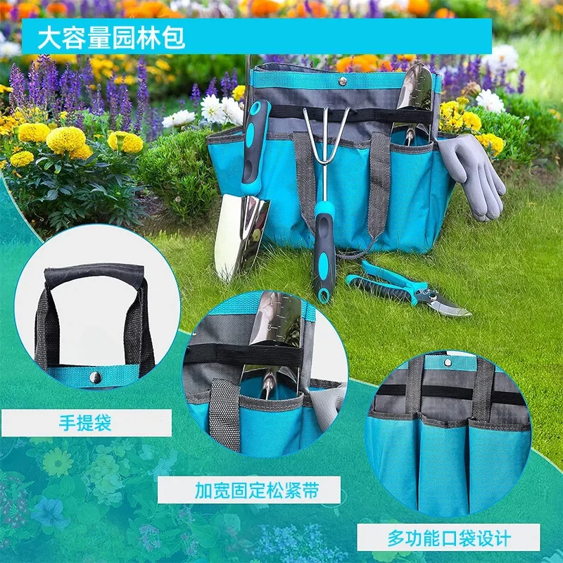 7-Piece stainless steel garden tool set, garden shovel garden tool set