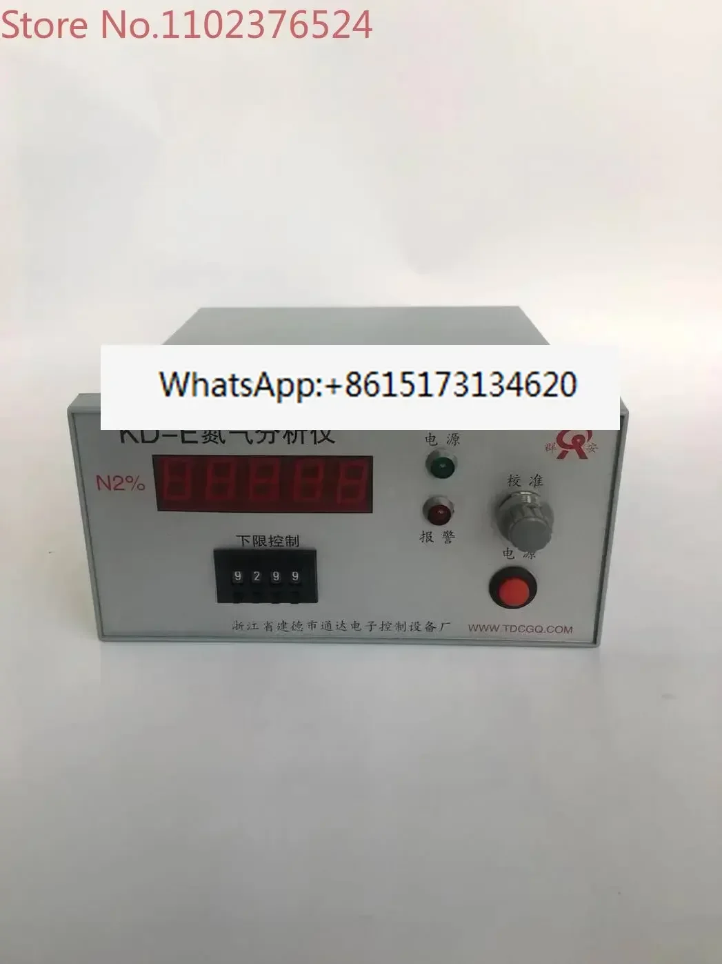 Nitrogen purity analyzer KY2N improved KDE nitrogen control instrument nitrogen content detector monitor