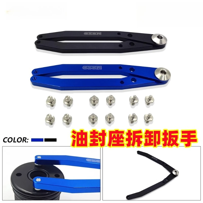 

Shock absorber repair and maintenance general tool, oil seal seat removal wrench multi-function