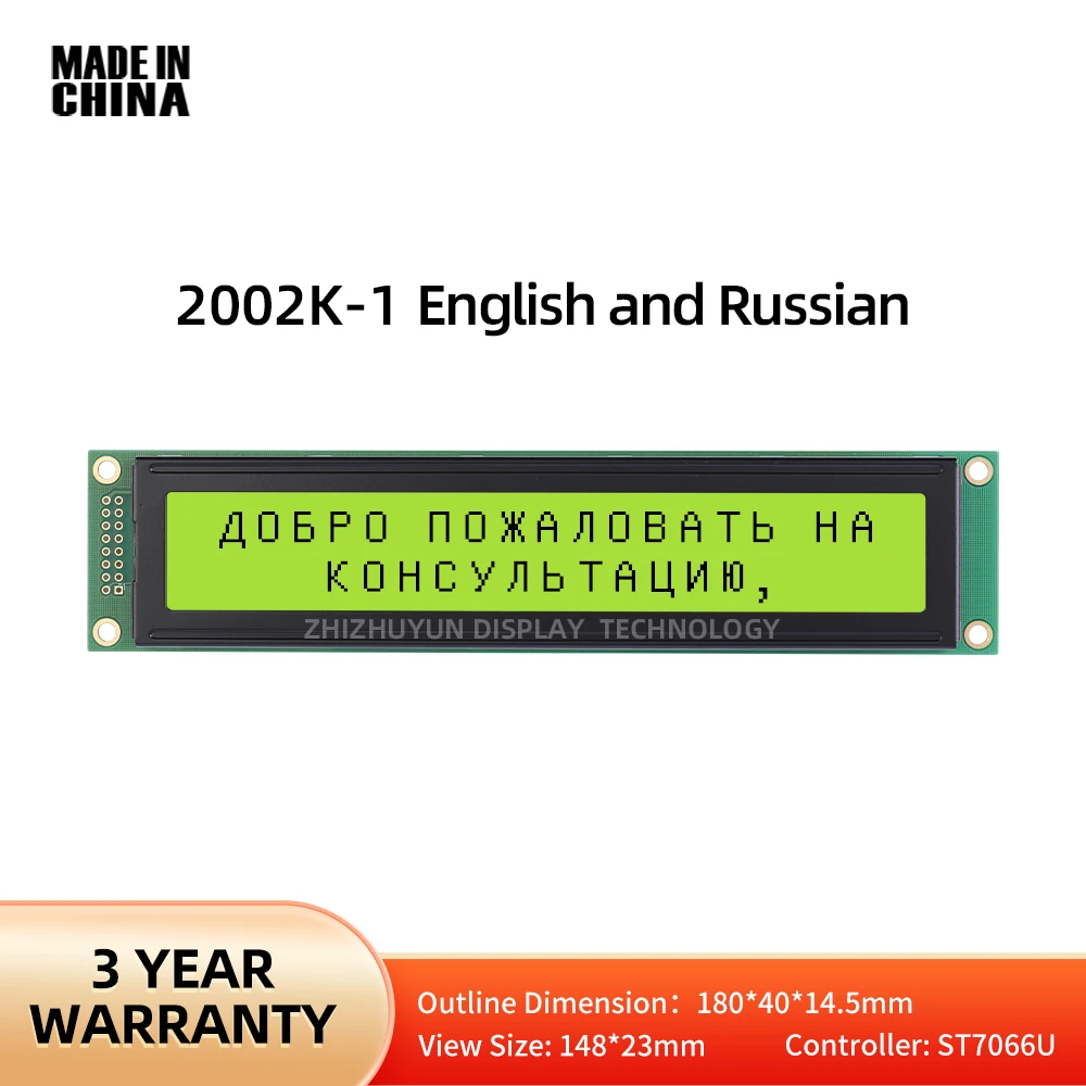 English And Russian 2002K-1 Yellow Green LCD Screen 3.3V/5V Russian Cyrillic English Font Screen KS0069