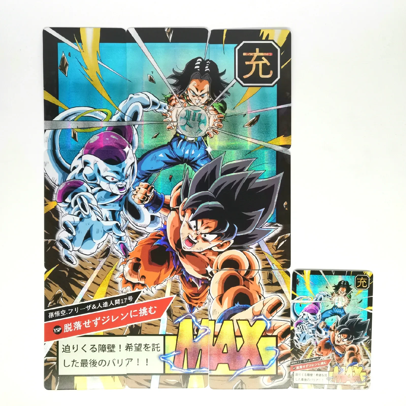 10pcs/set Super Dragon Ball Z Heroes Battle Card Ultra Instinct Goku Vegeta Game Collection Cards