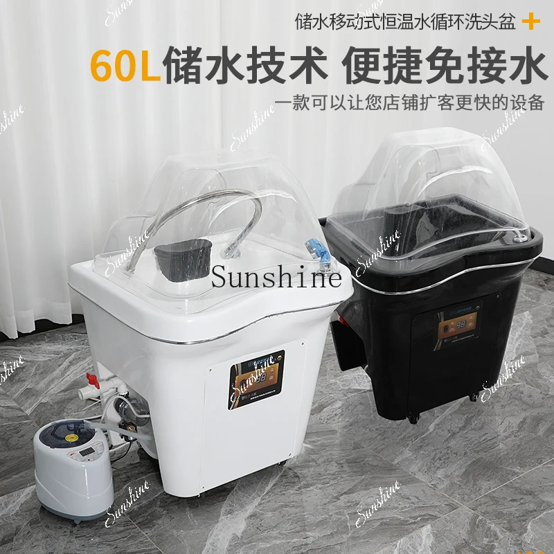 Barber shop beauty salon movable head treatment basin ear washing bed water circulation fumigation  TF