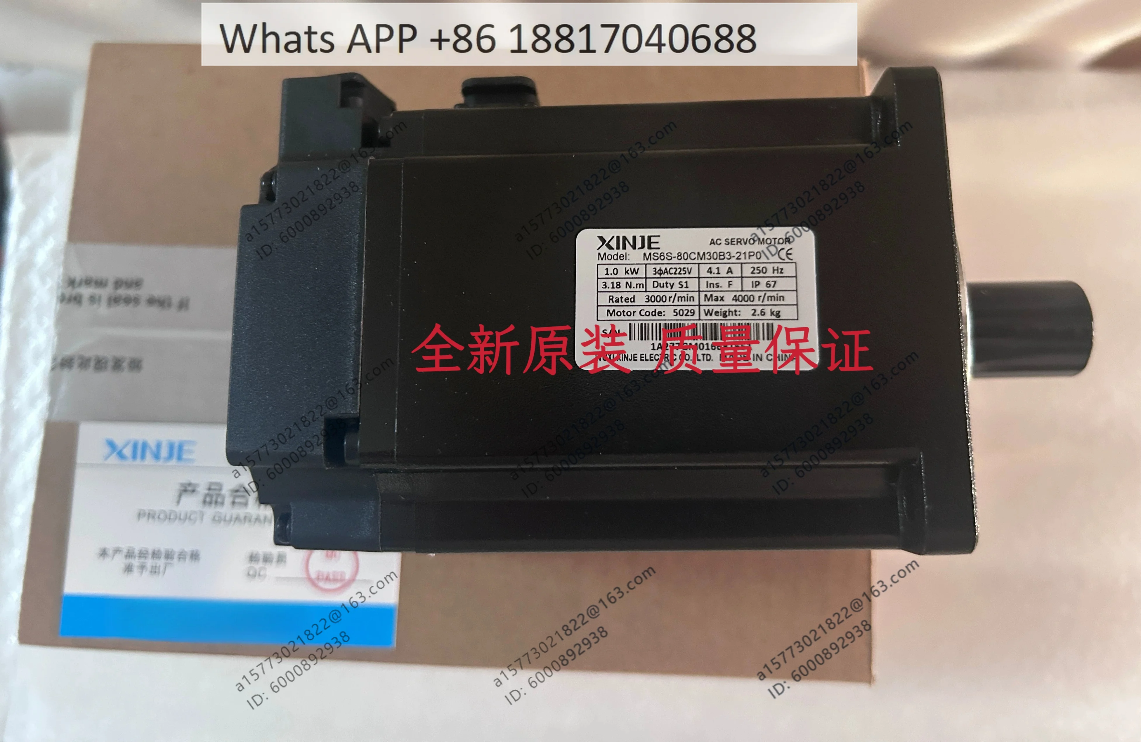 Xinjie 1KW Servo Motor MS6S-80CM30B3-21P0 New MS6H-80CS30B3-21P0