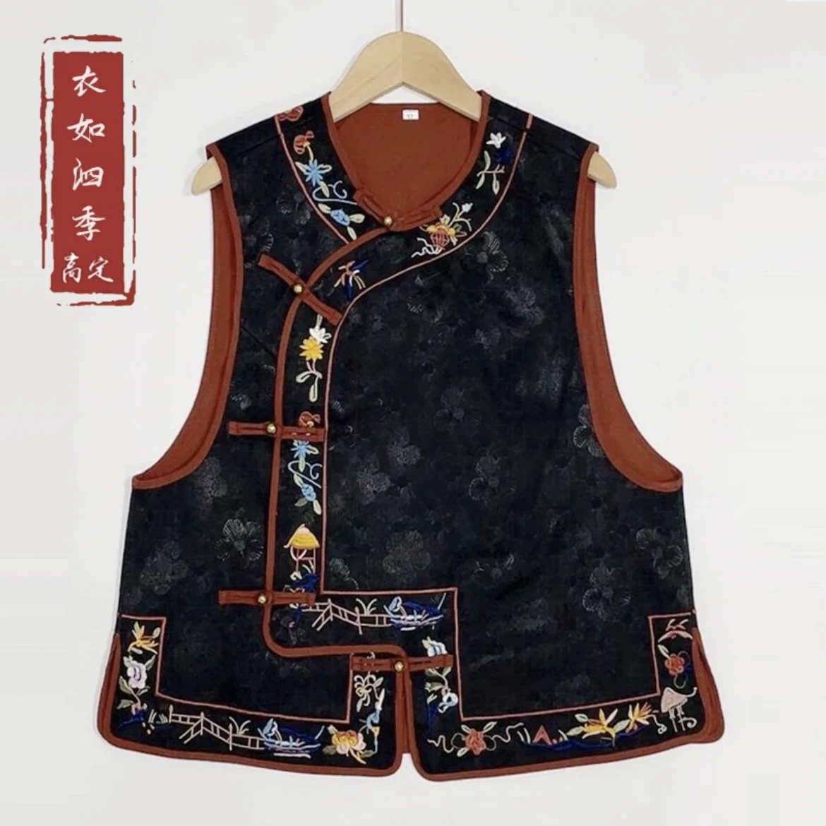 National style embroidery scented gauze vest new high-end Chinese silk