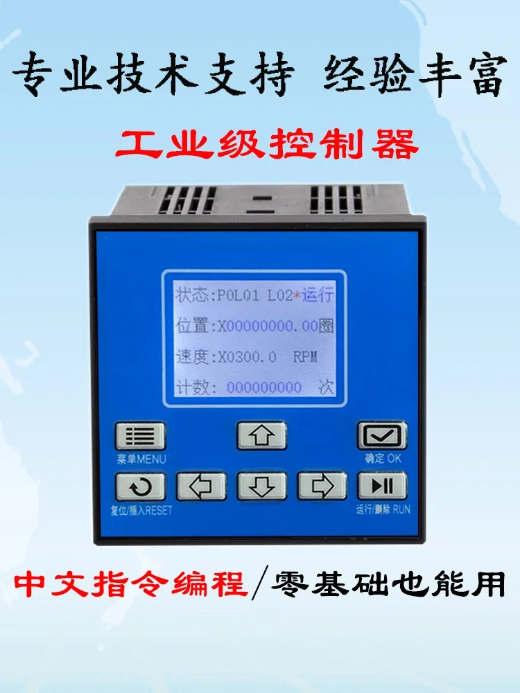 Stepper Motor Controller Programmable Servo Motor Controller Single Axis Stepper Servo Pulse Generator PLC
