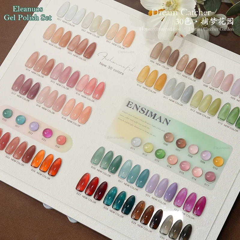 Eleanuos new color transparent gel polishing 30PCS jelly nude color ice transparent semi permanent gel UV special kit nail art