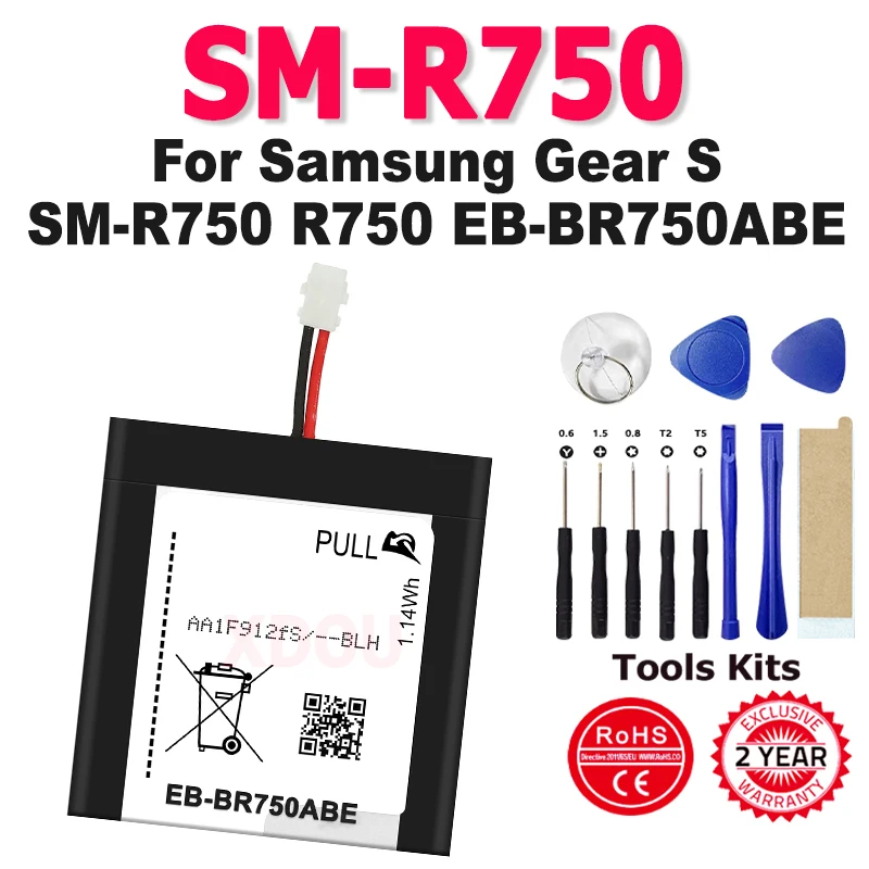 

300mAh New R750 Battery R750 For Samsung Gear S SM-R750 R750 for Replacement Battery + Free Tools