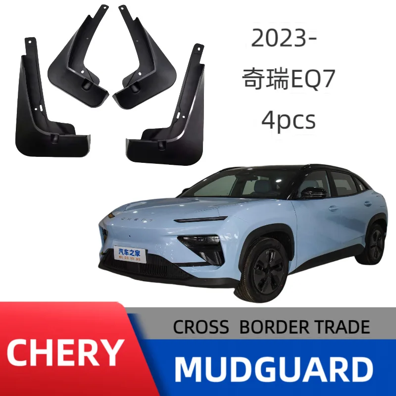 

Suitable for Chery New Energy Comfort Home EQ7eq7 car mudguard