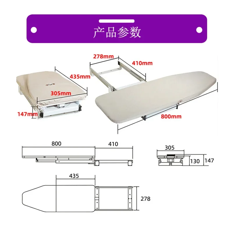 Push-pull folding ironing board hidden ironing board in the cloakroom Damping telescopic iron pad