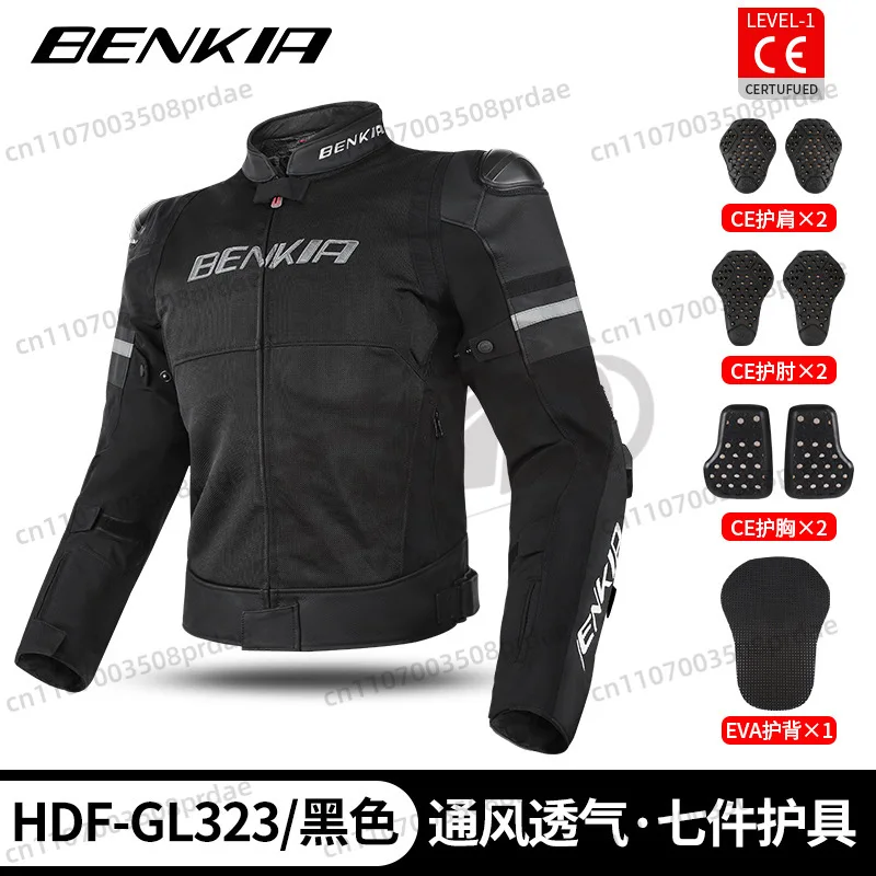 

BENKIA New Motorcycle Spring, Summer and Autumn Motorcycle Riding Jacket Net + Leather Shockproof Breathable Suit HDF-GL323