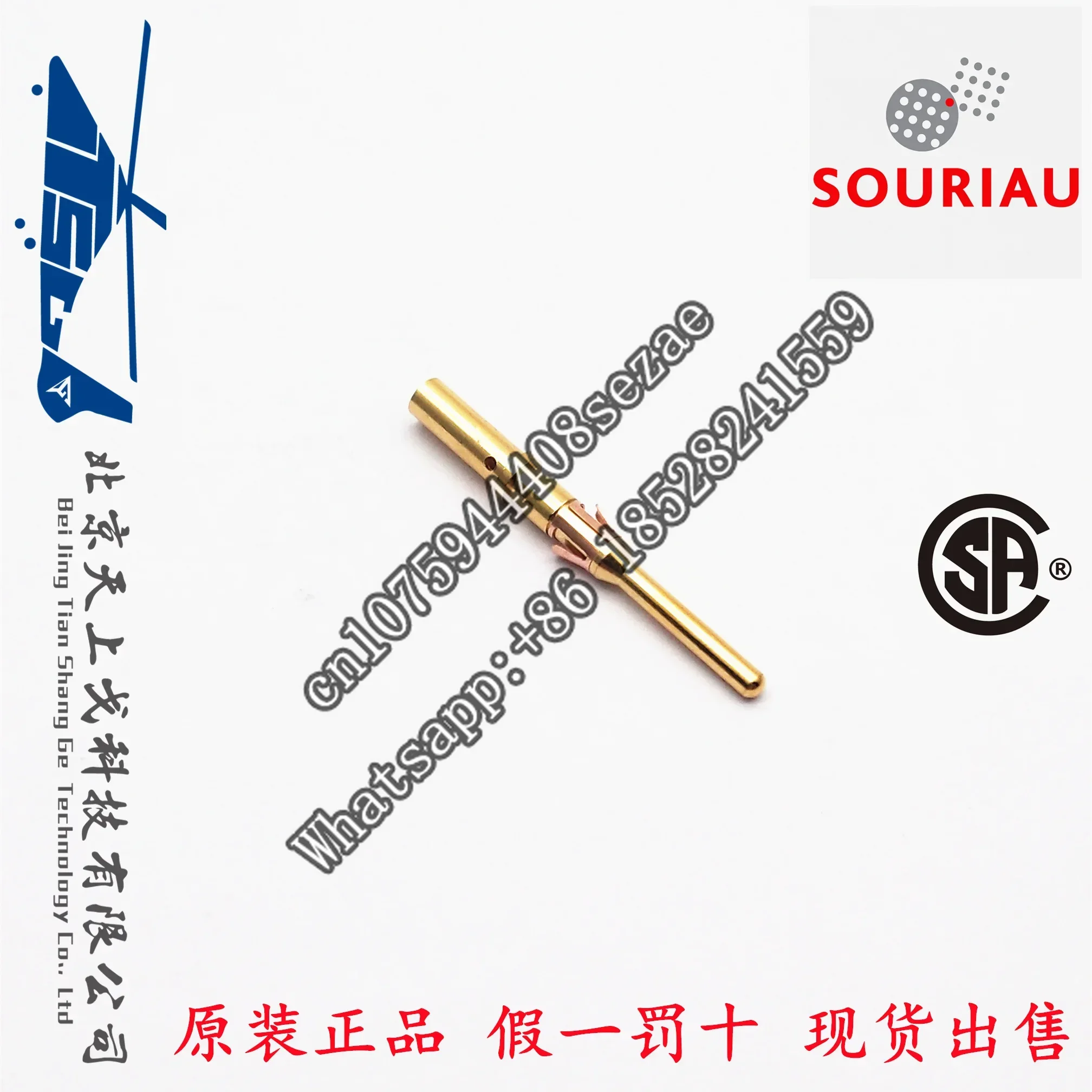 

SOURIAU BURNDY разъем No 16, контактный разъем RM16M23K RC16M23K 10 шт.
