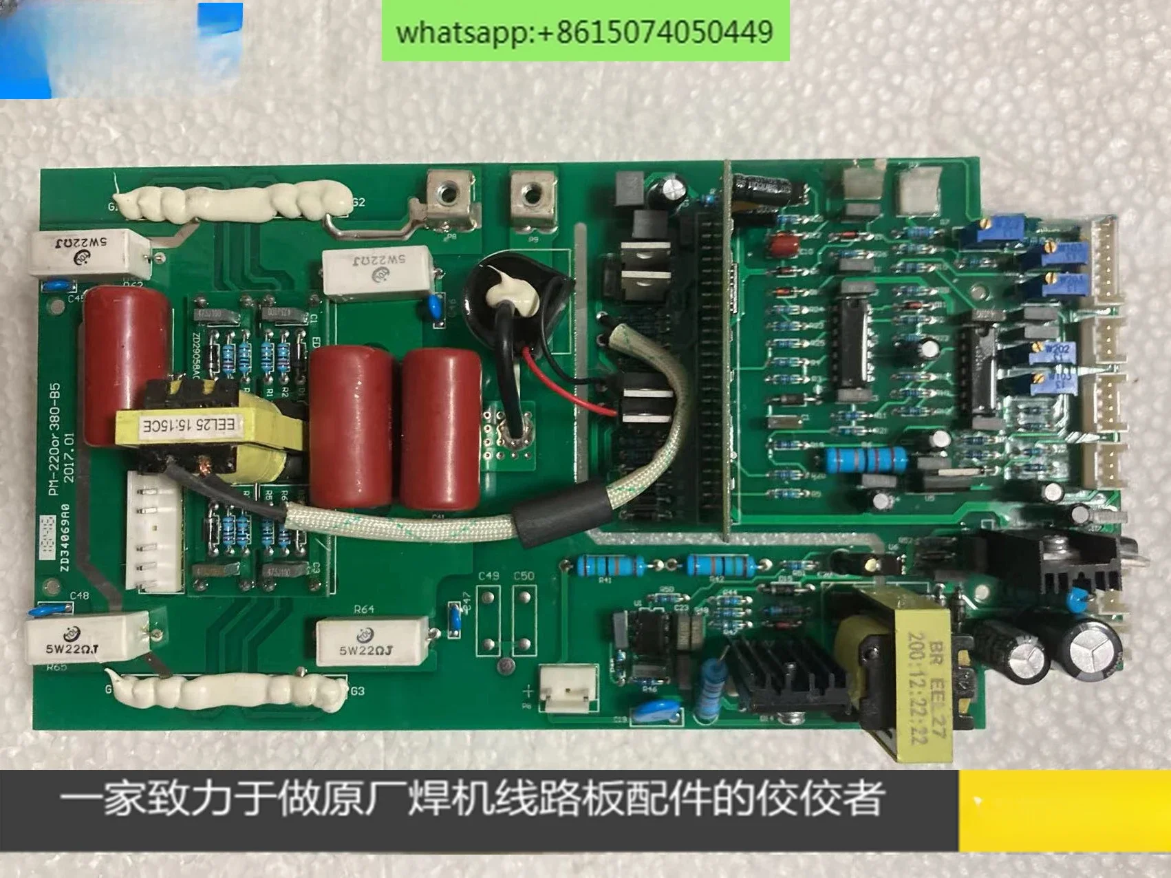 315 welding machine inverter board, 400 welding machine control board