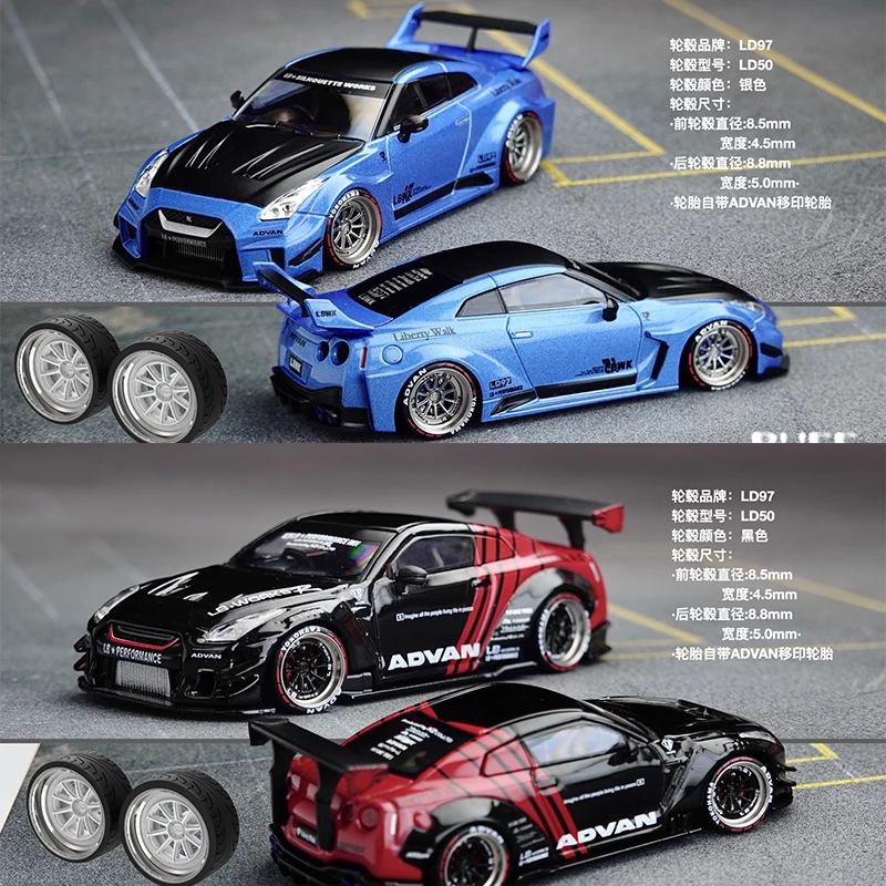 

PuffStudio_1/64 Scale Wheel Hub_LD97-LD50-8.5/8.8mm Plug-in Hub Is Suitable for 1:64 Car Model Modification Accessories