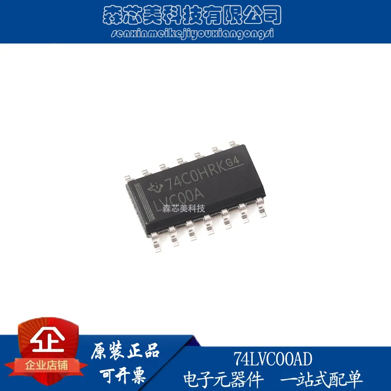 

20 шт. Оригинальный Новый 74LVC00AD, 118 SOIC-14 четырехсторонний 2-вход NAND gate logic