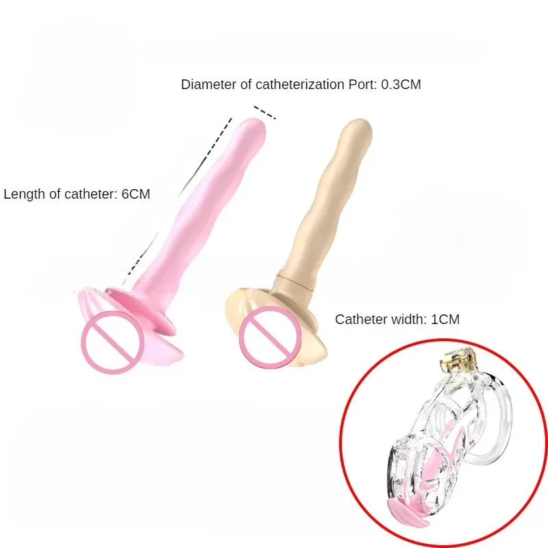1pcs Chastity Cage Embedded Small Lock With Catheter Cock Lock Male Abstinence Escape Prevention For Adult Sex Toys