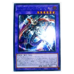 Yu Gi Oh UTR Dinomorphia Kentregina Japanese Toys Hobbies Hobby Collectibles Game Collection Anime Cards