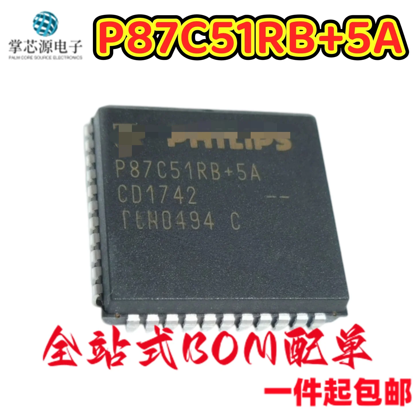Genuine original P87C51RB+5A P87C51RB PLCC44 microcontroller, imported brand new, available for direct purchase