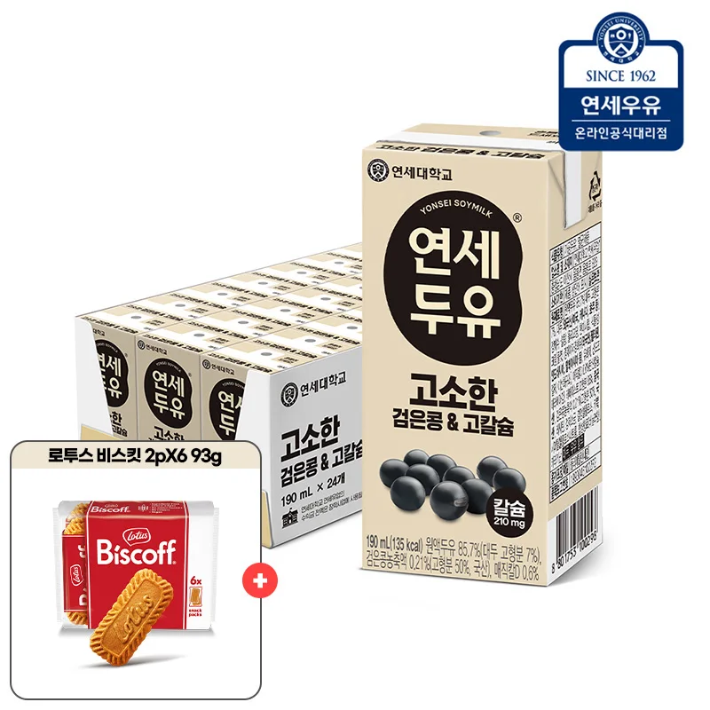 Yeonsemilk old black Congo calcium soy milk 190ml 24 Pack + Rotus biscuit 2Px693G