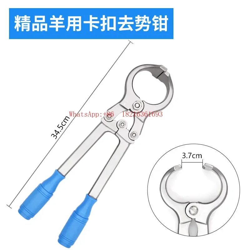 2026GOOD Stainless Steel Defecation Pliers For Pigs, Cattle And Sheep Animal Care Pliers