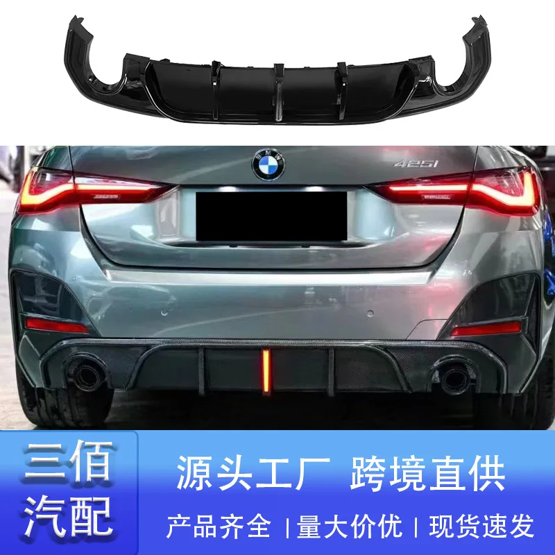 

suitable for BMW New 4 Series Rear Lip G26 Four-Door Modification MP Model with Light Rear Lip Bilateral Single after Spoiler