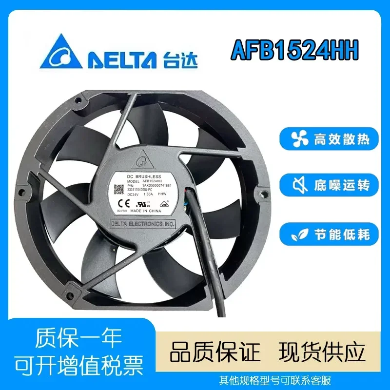 For Original Delta AFB1524HH DC24V1.3A ultra-thin ultra-large air volume violent fan