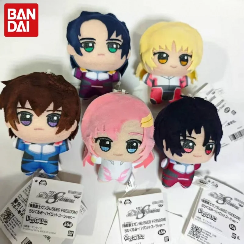 BANDAI Banpresto Gundam Seed Freedom Anime Plush Keychain Pilot Uniform Stuffed Bag Pendant Collectors Item Small Size