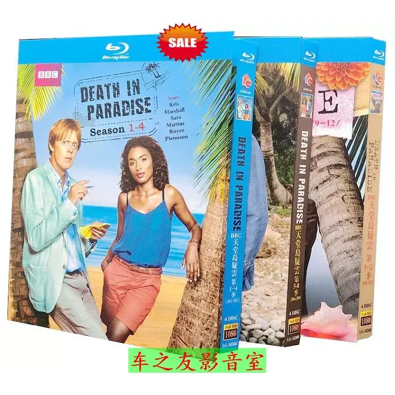 BD Blu-ray High Definition British Drama Paradise Island Doubt Cloud Season 1-12 Chinese and English Subtitles 12 Sets DVD