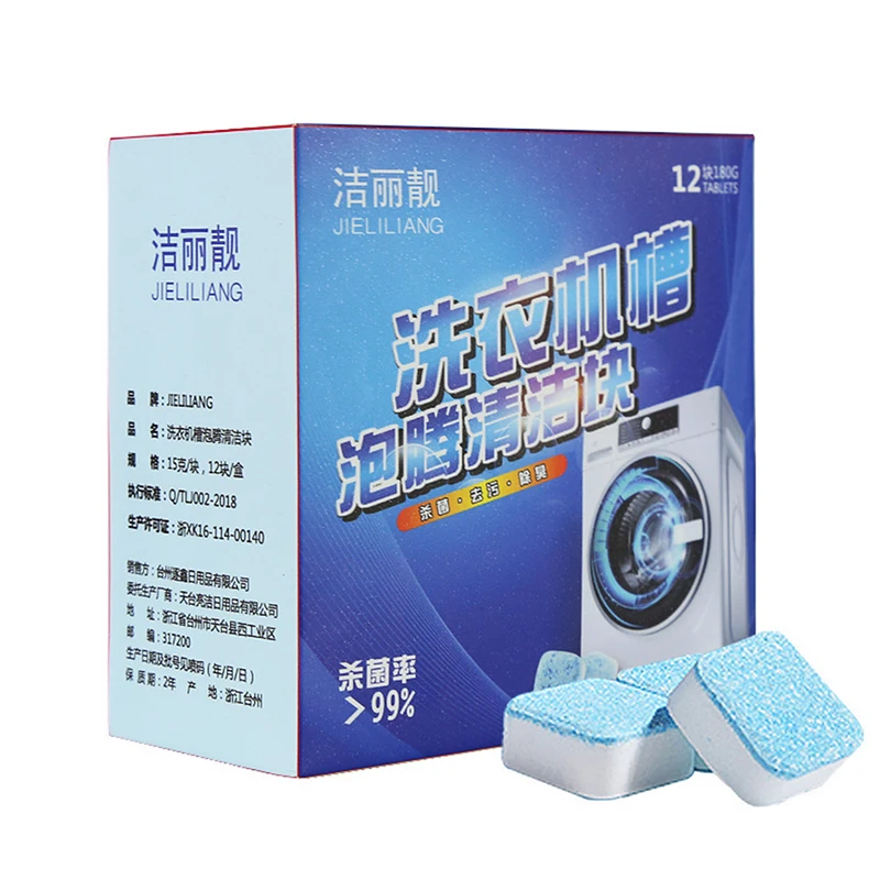 12pcs Washing Machine Tank Cleaner Detergent Effervescent Tablet Multifunctional Deep Descaler Remover Household Cleaning Tool