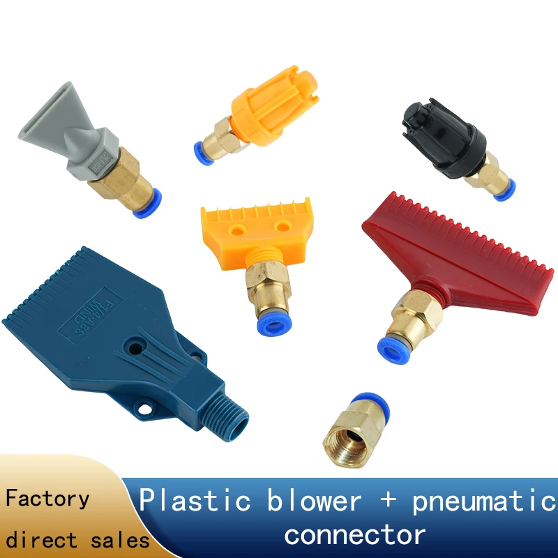 2-point ABS air nozzle, internal thread straight-through, compressed air plastic, 20 holes, 65mm, red, dust removal air nozzle,