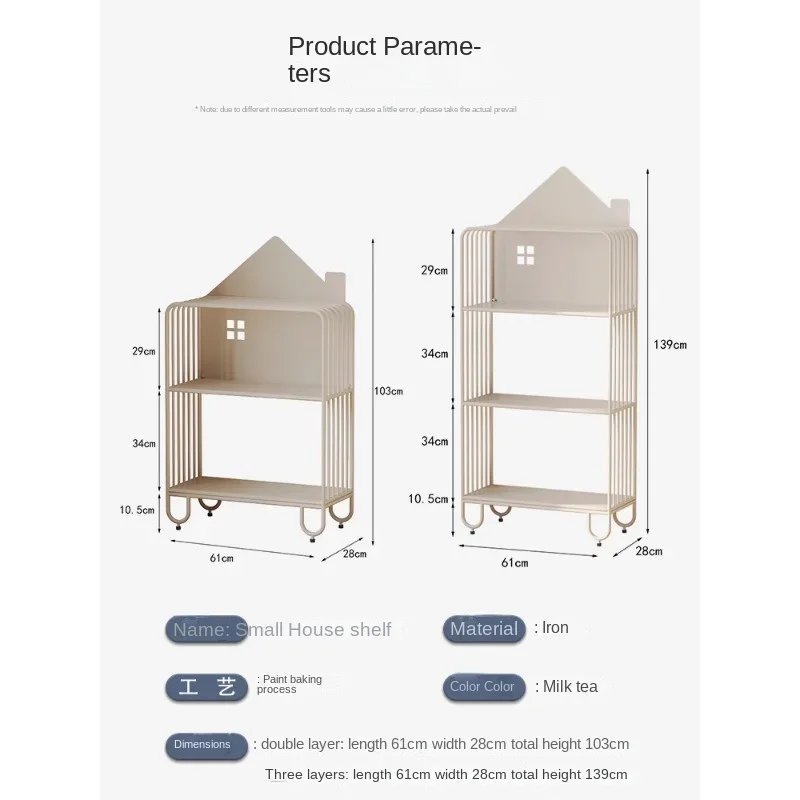 

Children's bookshelf shelf Floor-to-ceiling storage cabinet Bookcase Living room simple small household wrought iron house Nordi