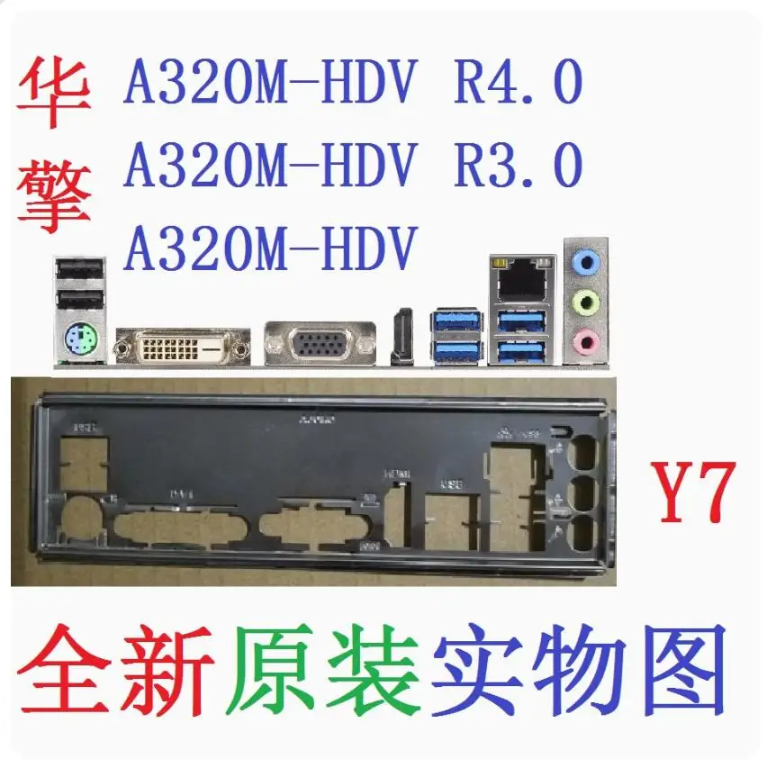 a320m hdv