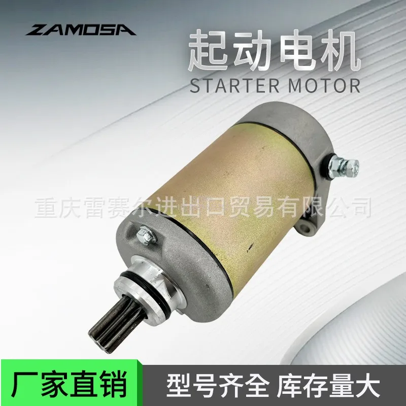 

31100-38300-H17 for GN250 LT250 028000-8720 starter starter motor