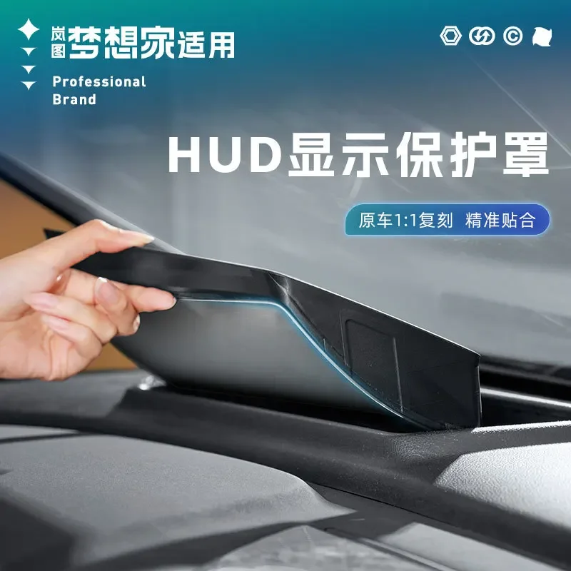 

For VOYAH Dream 2025 Head UP Display HUD Protective Cover Non Reflective ABS Plastic Dedicated Car Interior Modified Accessories
