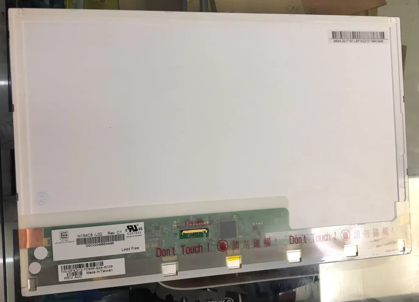 

N154C6-L02 LCD display screen