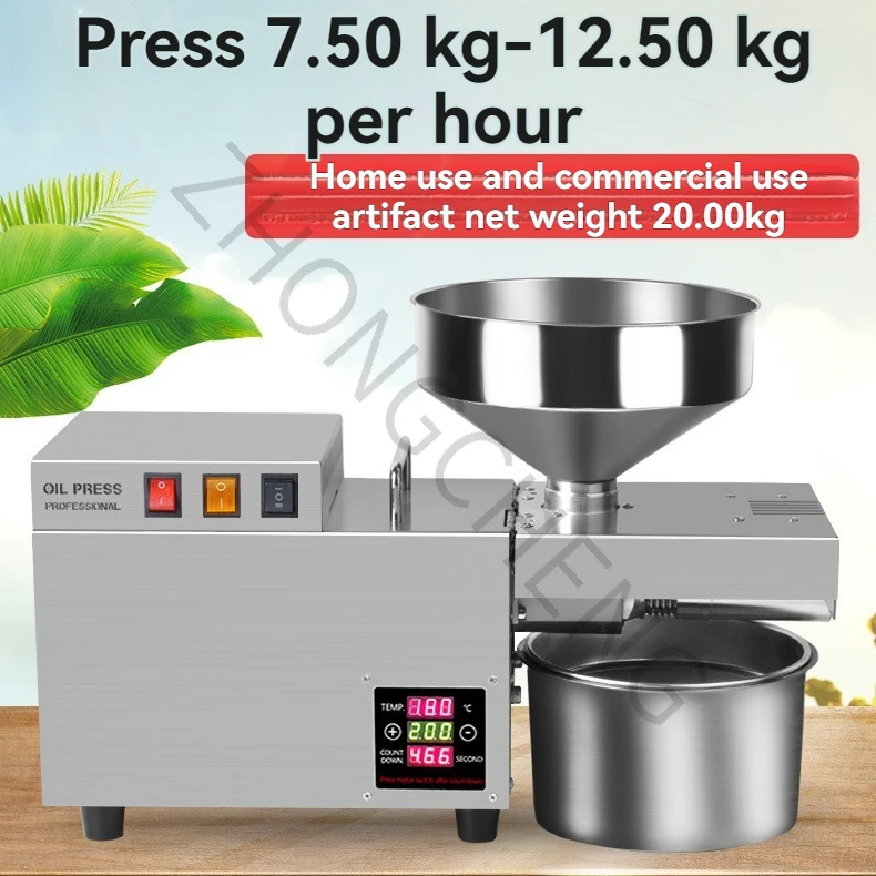 آلة ضغط الزيت الذكية التي يتم التحكم فيها بدرجة الحرارة S9S آلة ضغط الزيت التجارية الصغيرة المصنوعة من الفولاذ المقاوم للصدأ