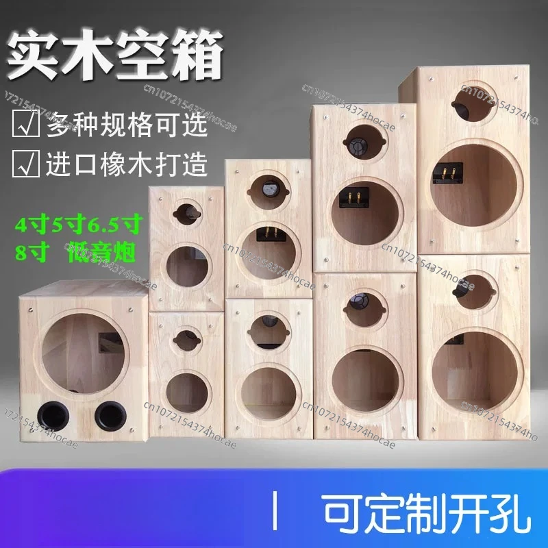 

Solid Wood Empty Speaker Cabinet 4 5 6.5 8 Inch Two-Way Car Subwoofer Horn Modified Housing