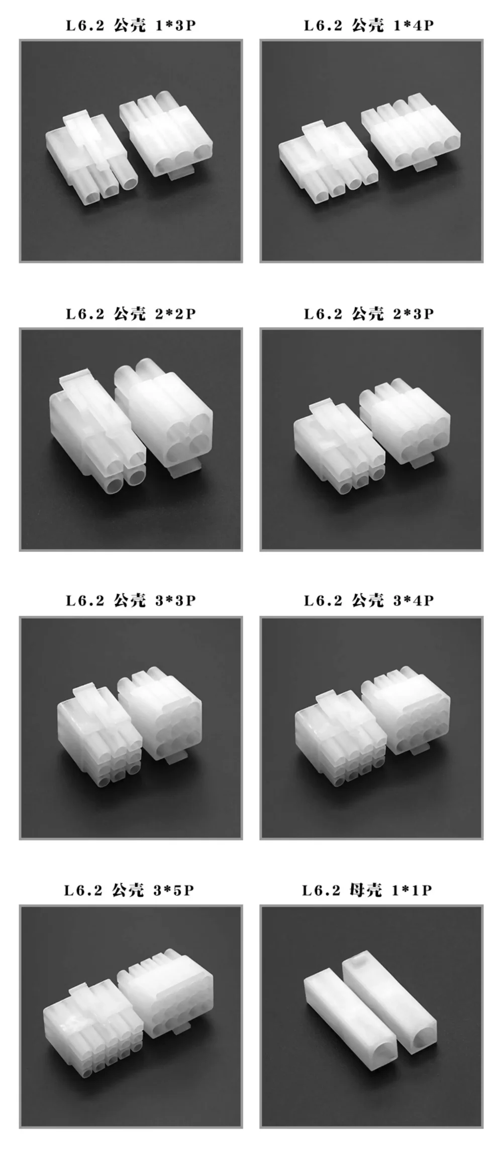 20 Stück L6.2 Datian Palace 6,2 mm 2P3P4P6P-15P Stecker und Buchse, Gummi-Anschlussklemme für Luftverbindung – Detail 3