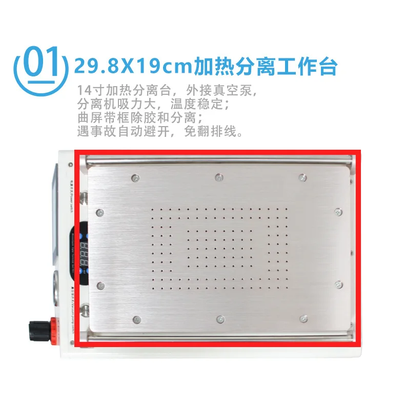 Macchina all-in-one per separazione, incollaggio e antischiuma tre in uno, pressa automatica multifunzione per schermi curvi sottovuoto
